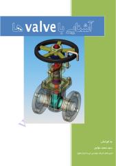 valves.pdf