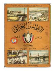 الاطلس العراقي 1972 iraqi atlas maps   للمدارس الابتدائية 1972.pdf
