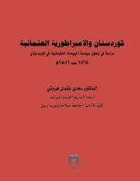 كوردستان والامبراطورية العثمانية 1514-1851م.pdf