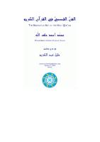 الفن القصصي في القران-محمد احمد خلف الله.pdf